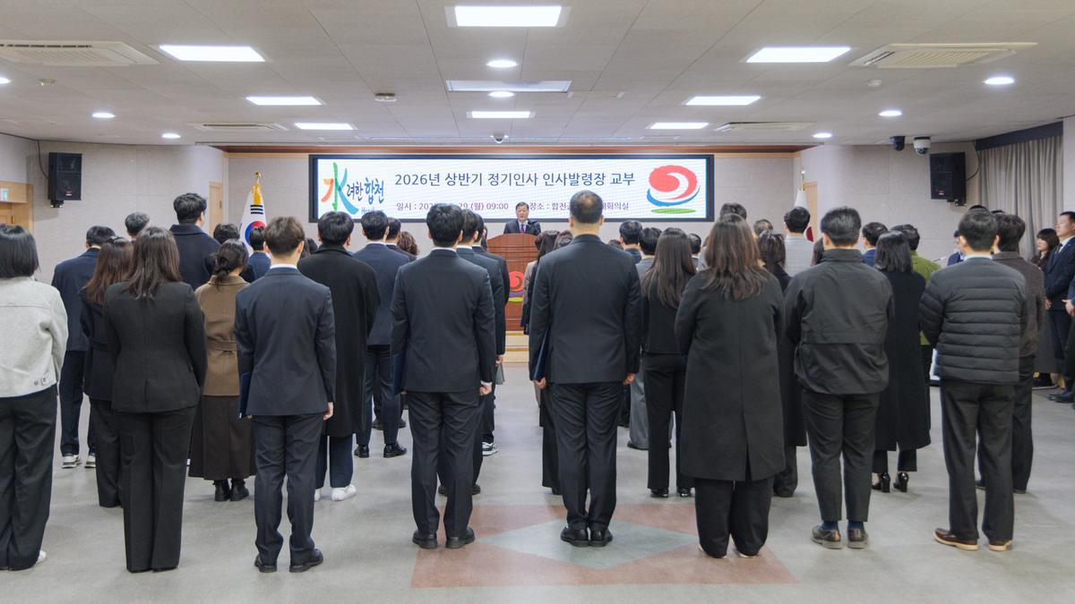 상반기 정기인사 임용장 교부