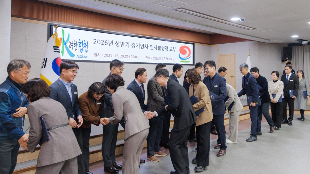 상반기 정기인사 임용장 교부