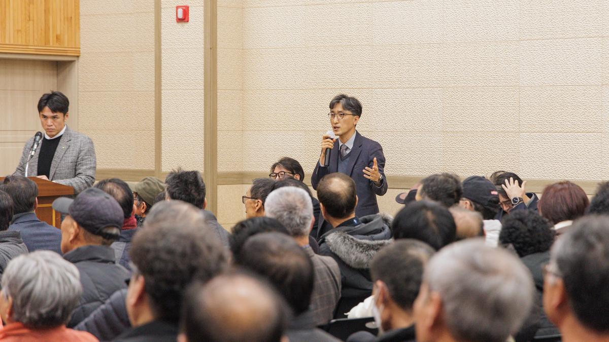 국도24호선 이설도로 실시설계 주민설명회