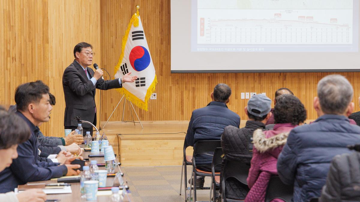 국도24호선 이설도로 실시설계 주민설명회