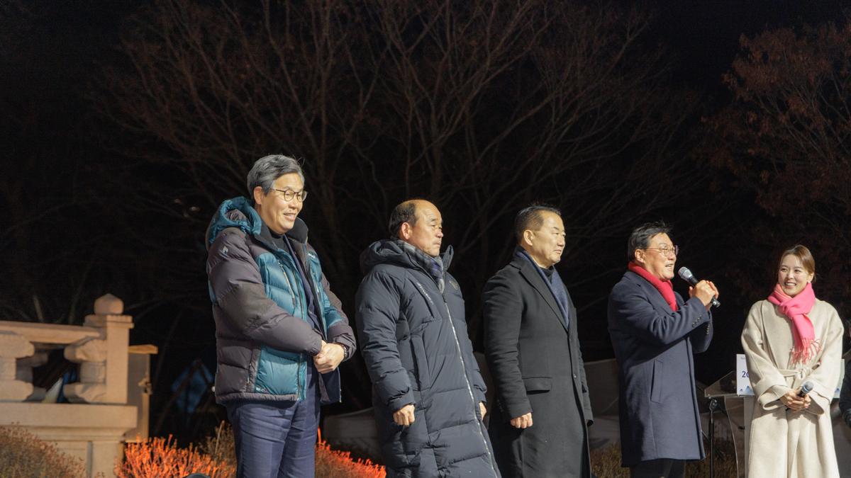 제야 군민대종 타종행사