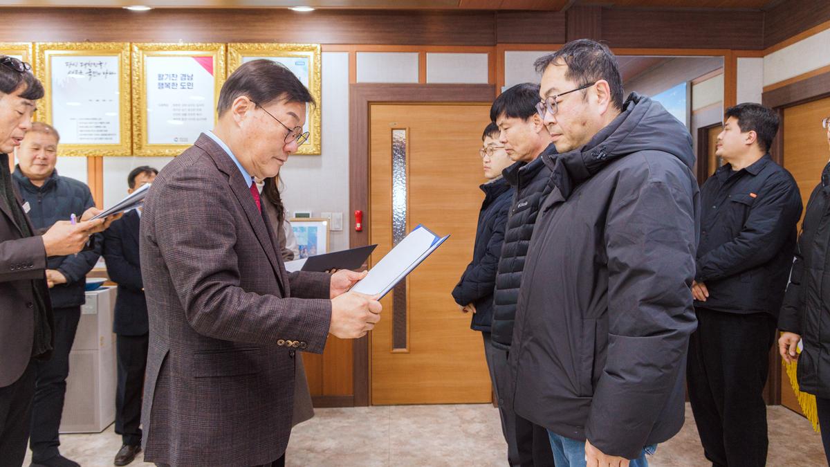 공수의 위촉장 수여
