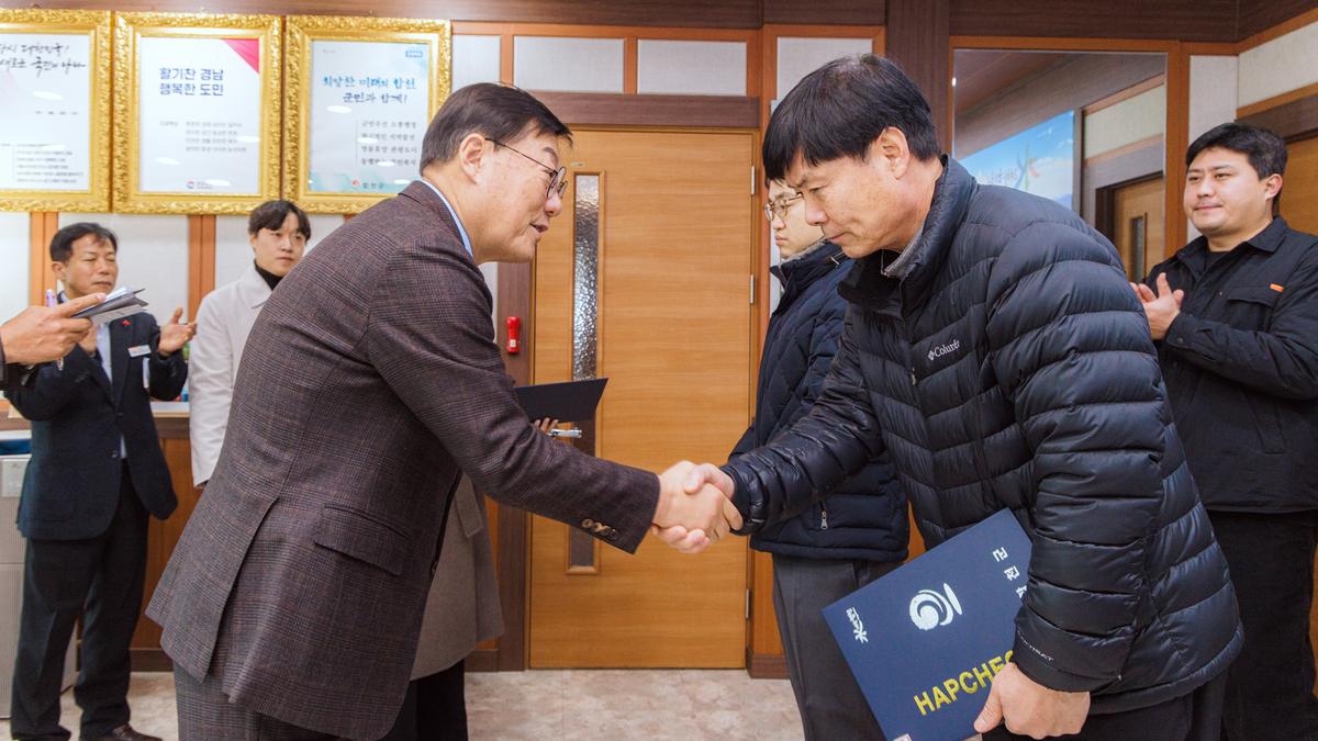 공수의 위촉장 수여