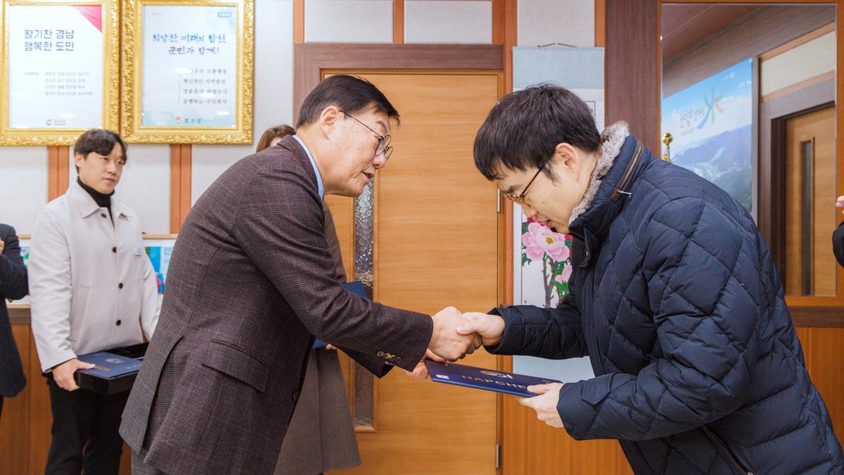 공수의 위촉장 수여
