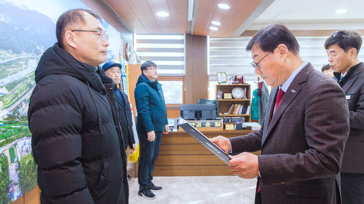 공수의 위촉장 수여