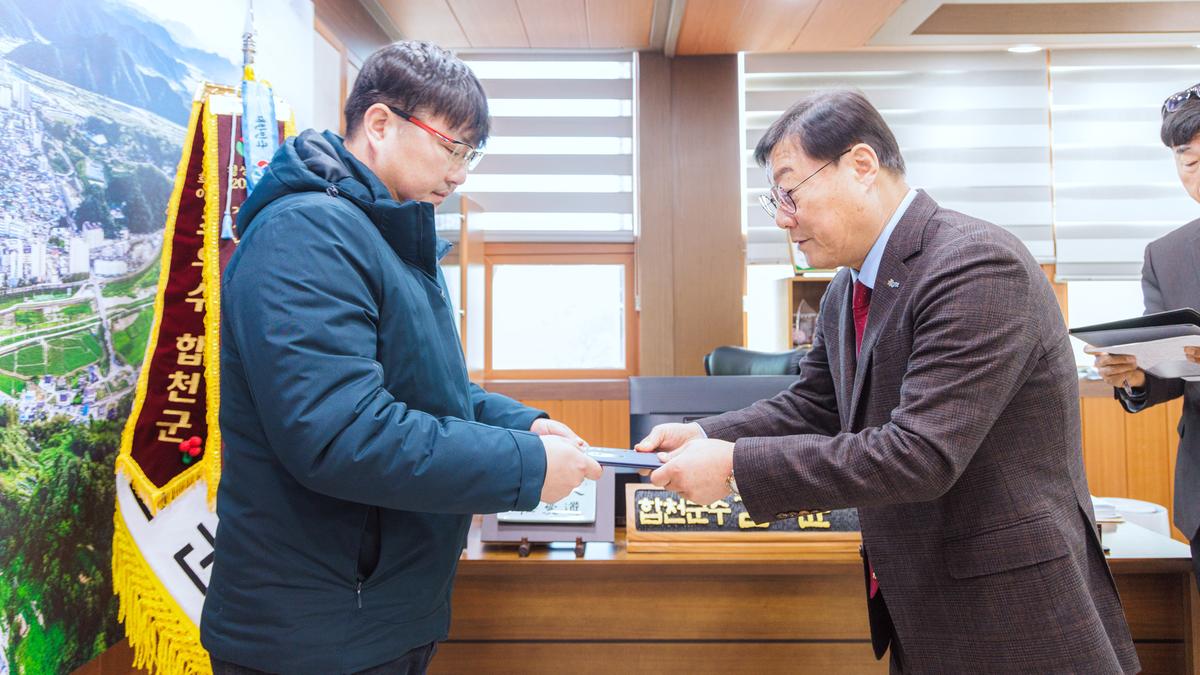 공수의 위촉장 수여