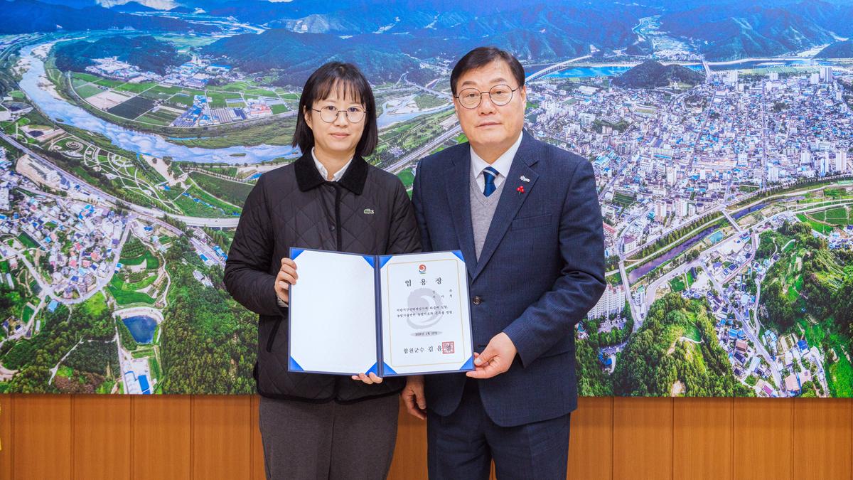 임기제공무원 임용장 교부