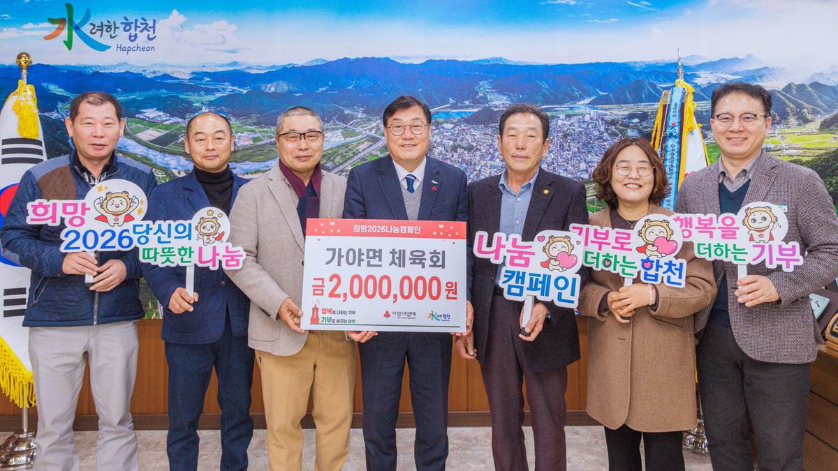 이웃돕기 성금 기탁