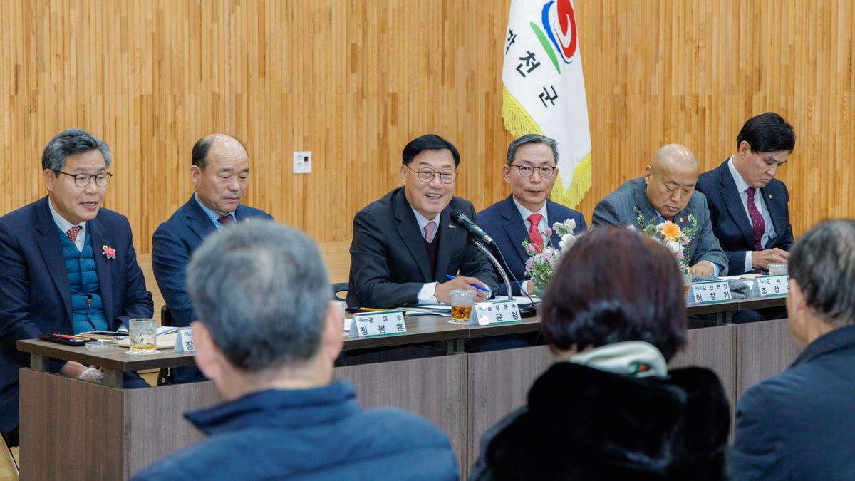 군민과의 대화 - 묘산면