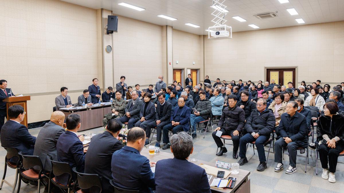 군민과의 대화 - 묘산면