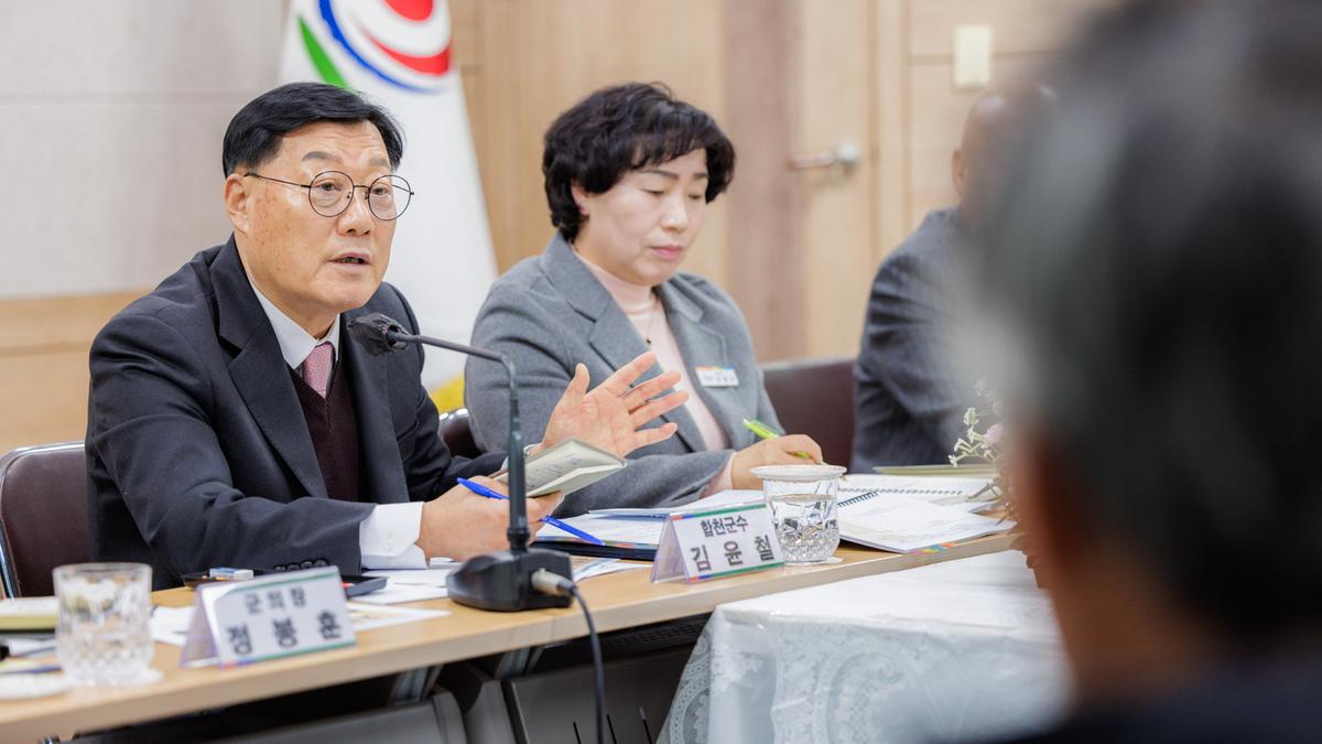 군민과의 대화 - 봉산면