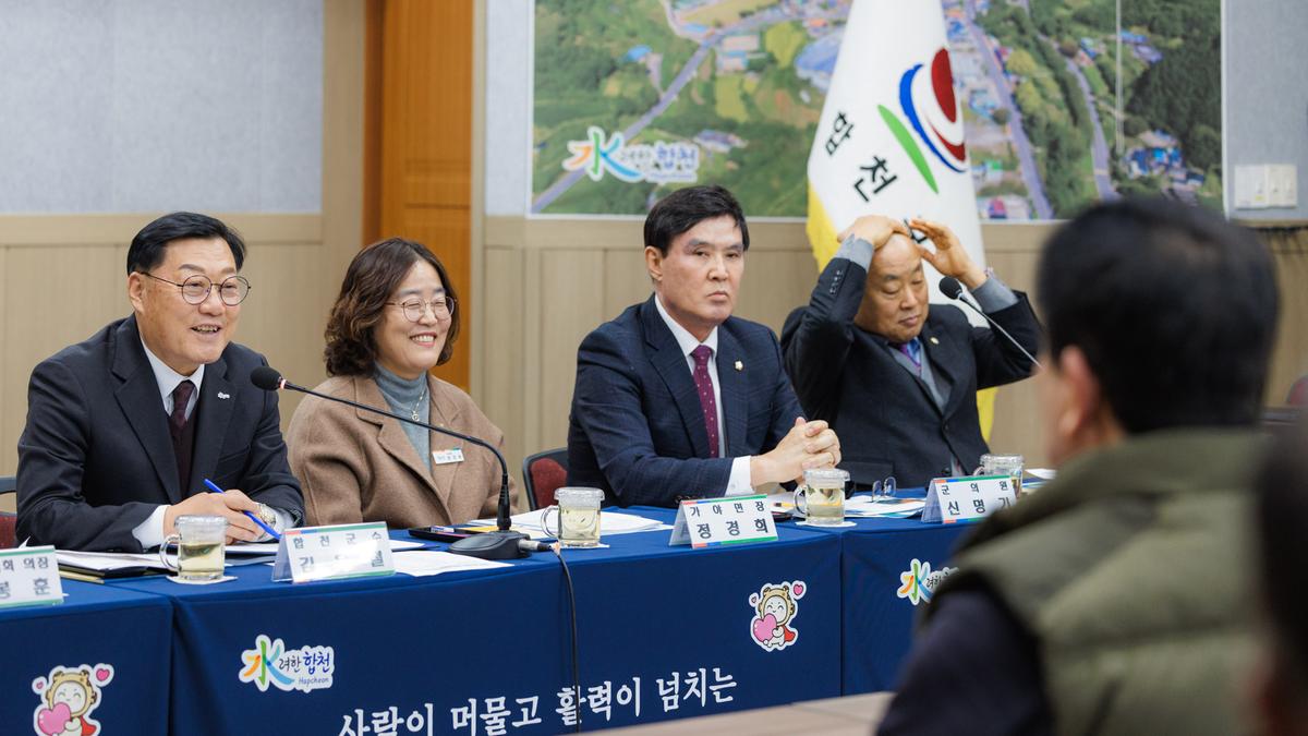 군민과의 대화 - 가야면