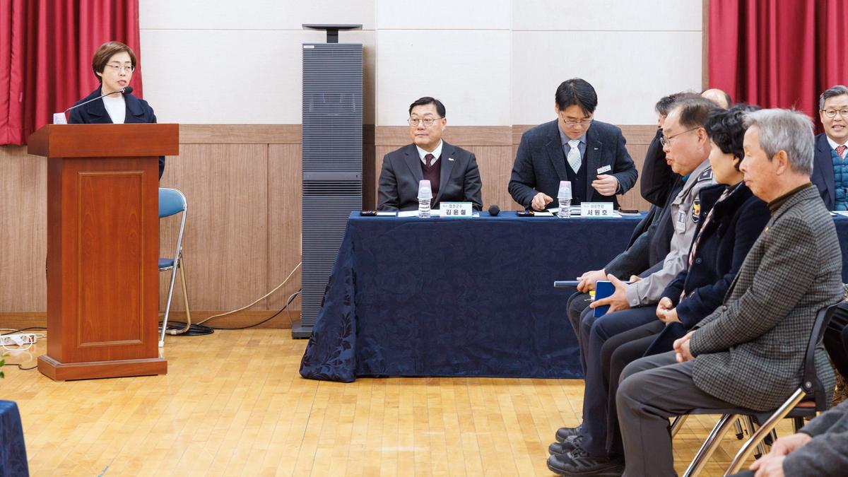 군민과의 대화 - 야로면