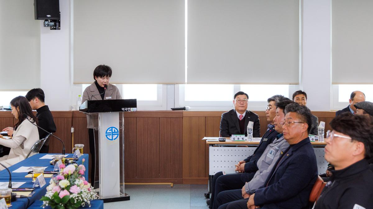 군민과의 대화 - 덕곡면