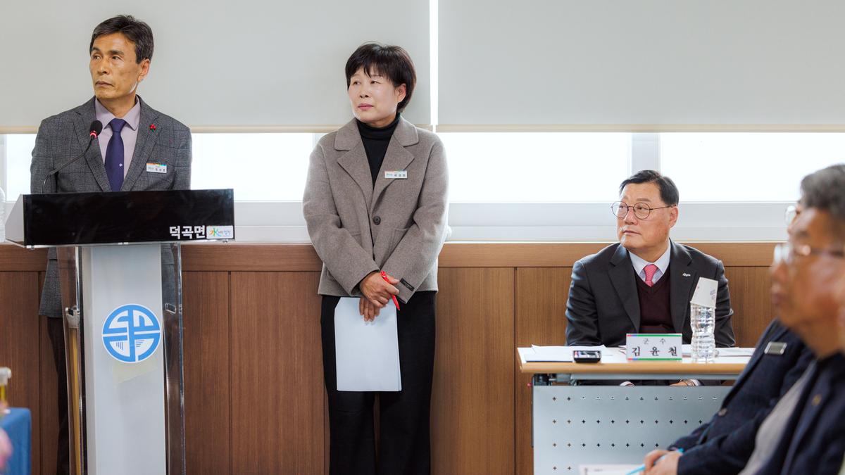 군민과의 대화 - 덕곡면