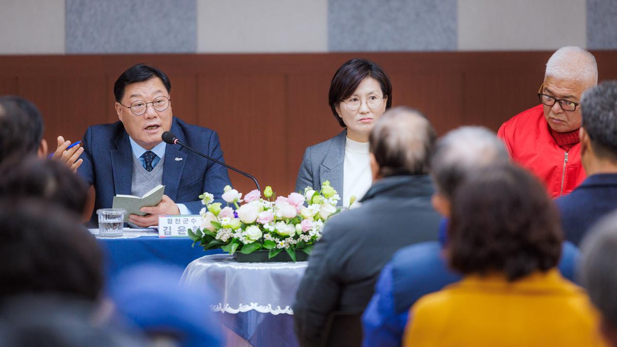 군민과의 대화 - 초계면