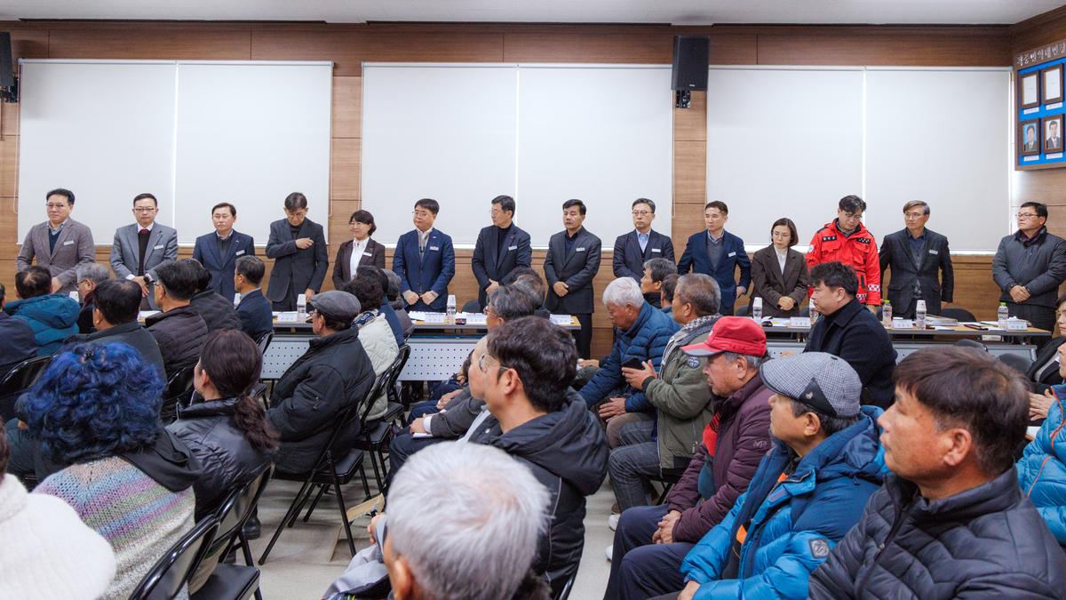 군민과의 대화 - 적중면