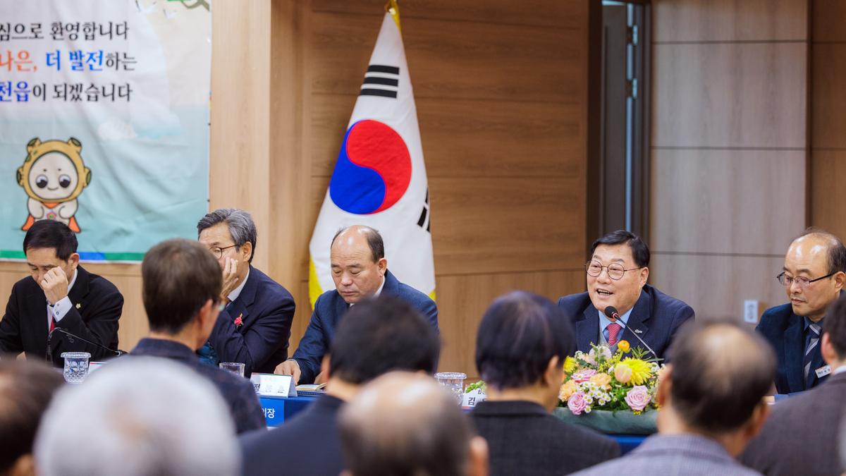 군민과의 대화 - 합천읍