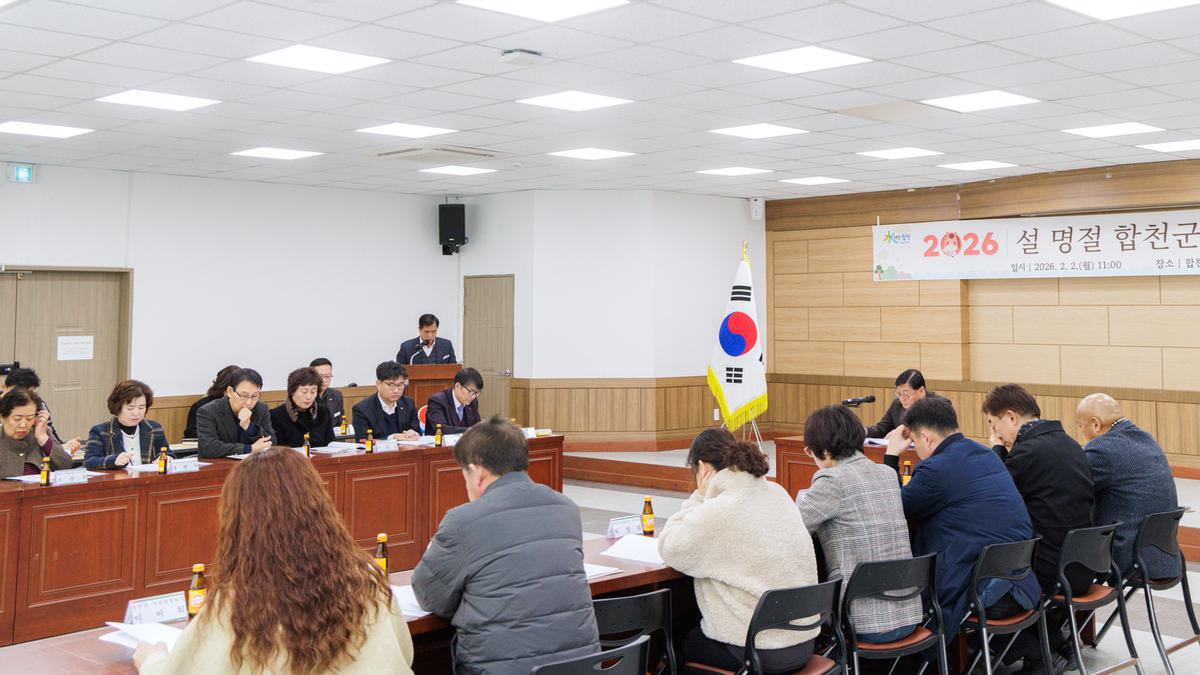 설명절대비 물가대책위원회