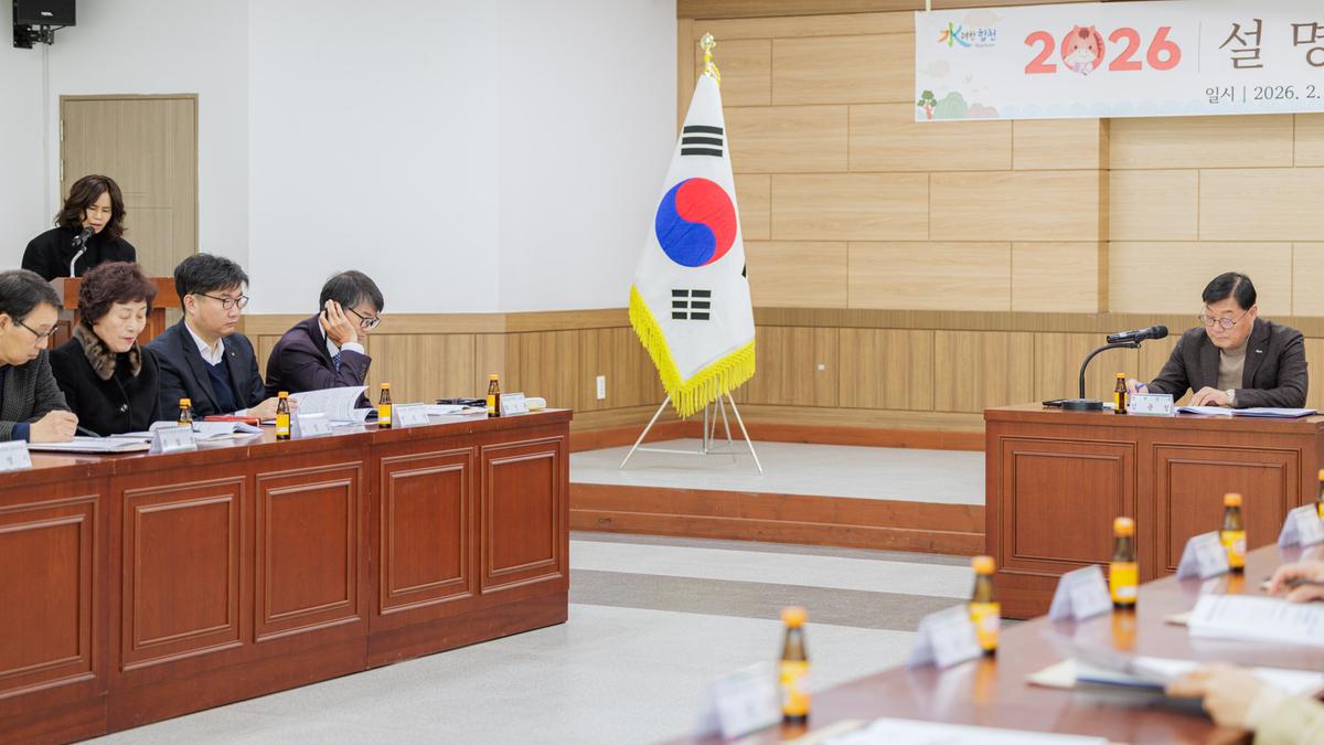 설명절대비 물가대책위원회