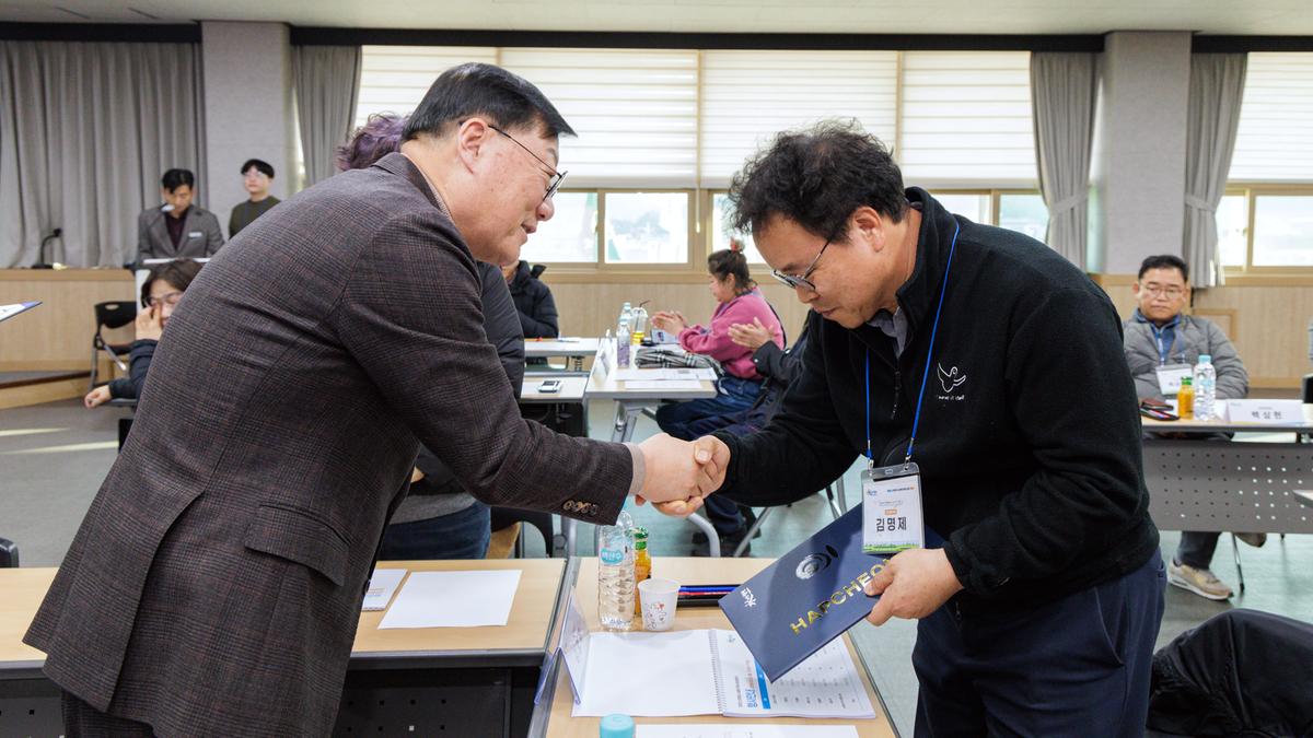 합천군스마트솔루션 확산 및 보급사업 및 리빙랩 발대식