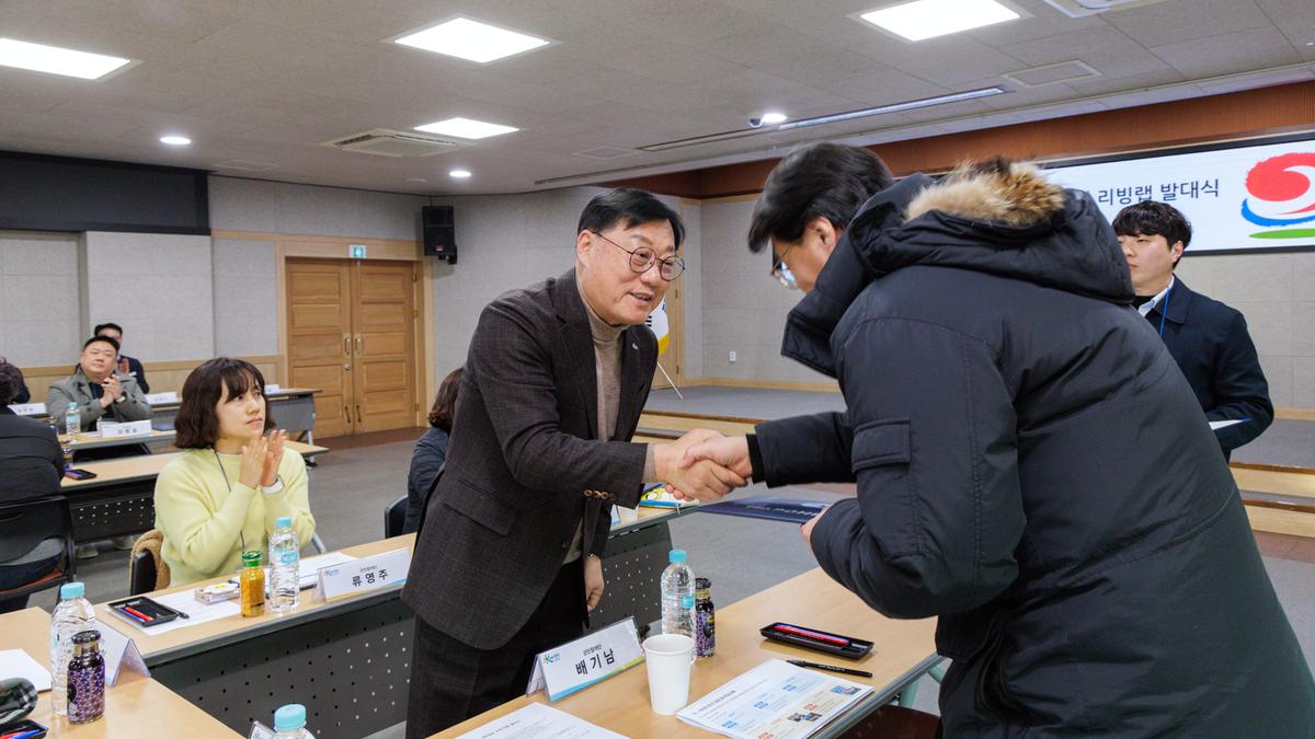 합천군스마트솔루션 확산 및 보급사업 및 리빙랩 발대식