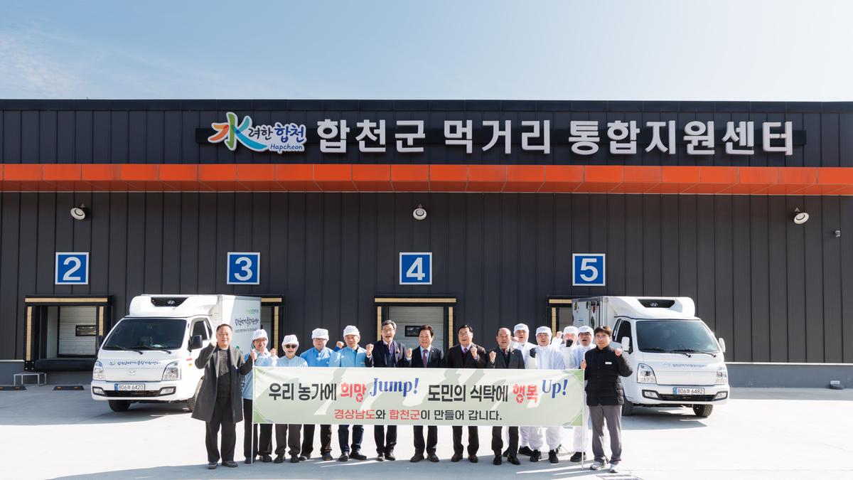 도민 상생토크
