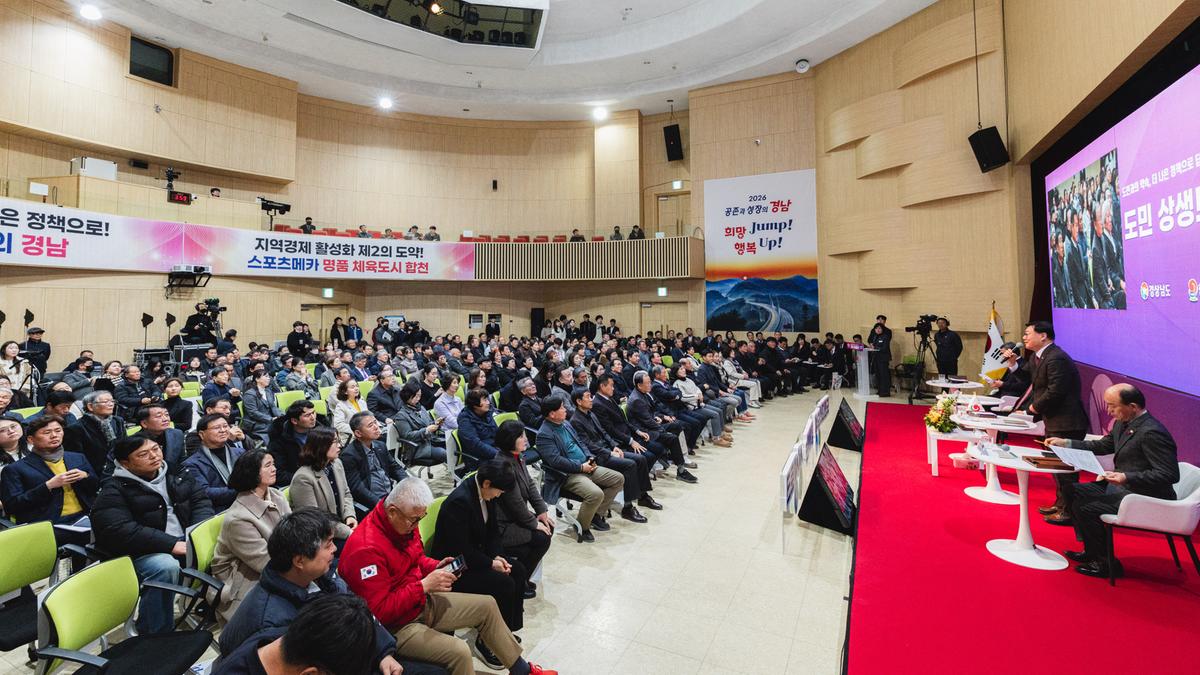 도민 상생토크