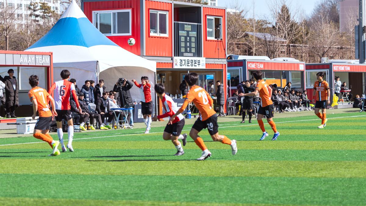 춘계 전국고등축구대회 결승전