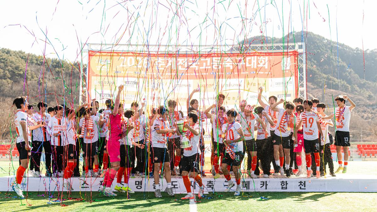 춘계 전국고등축구대회 결승전