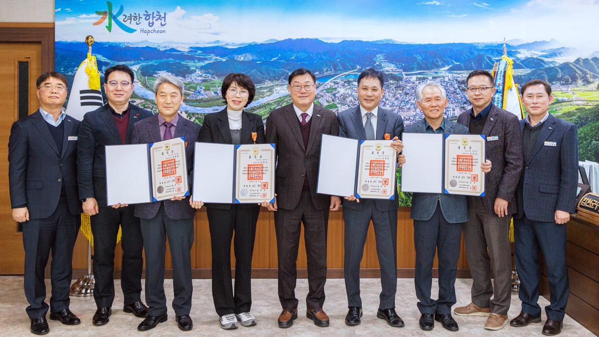 2025년 하반기 퇴직공무원 정부포상 전수식