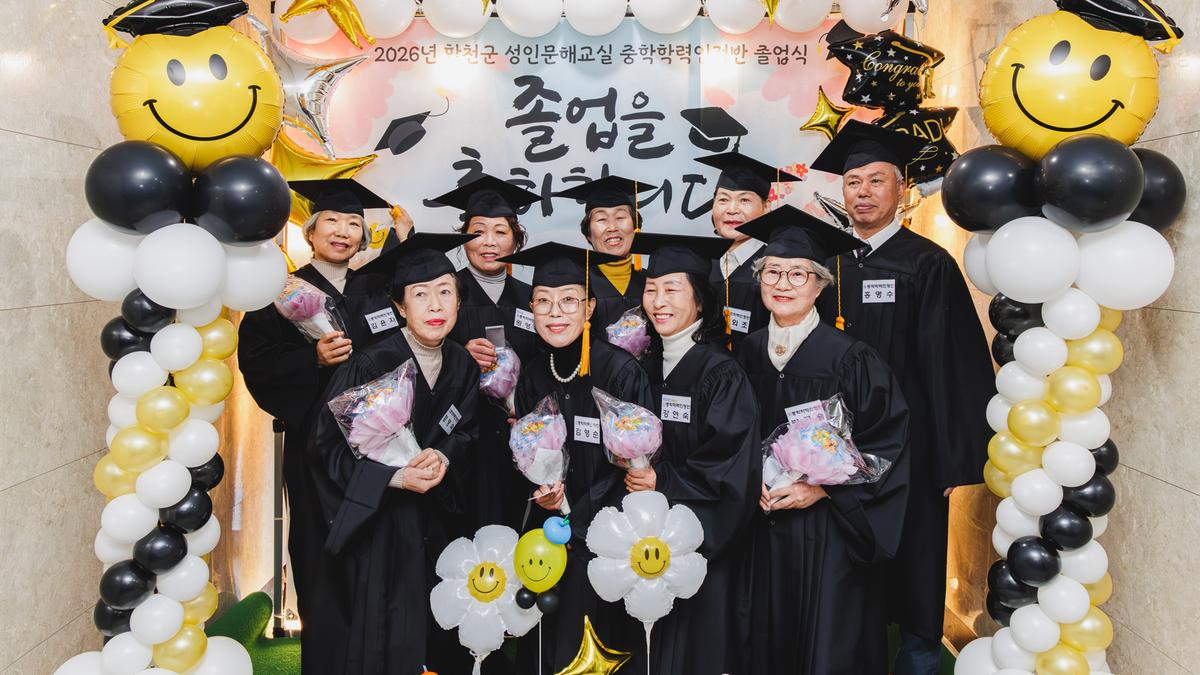 성인문해교실 중학학력인정반 졸업식