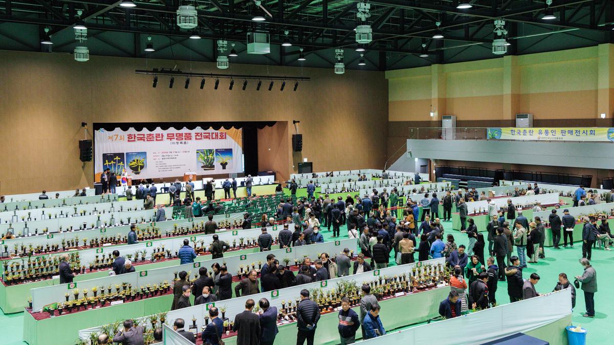 제7회 한국춘란 무명품 전국대회 개회식