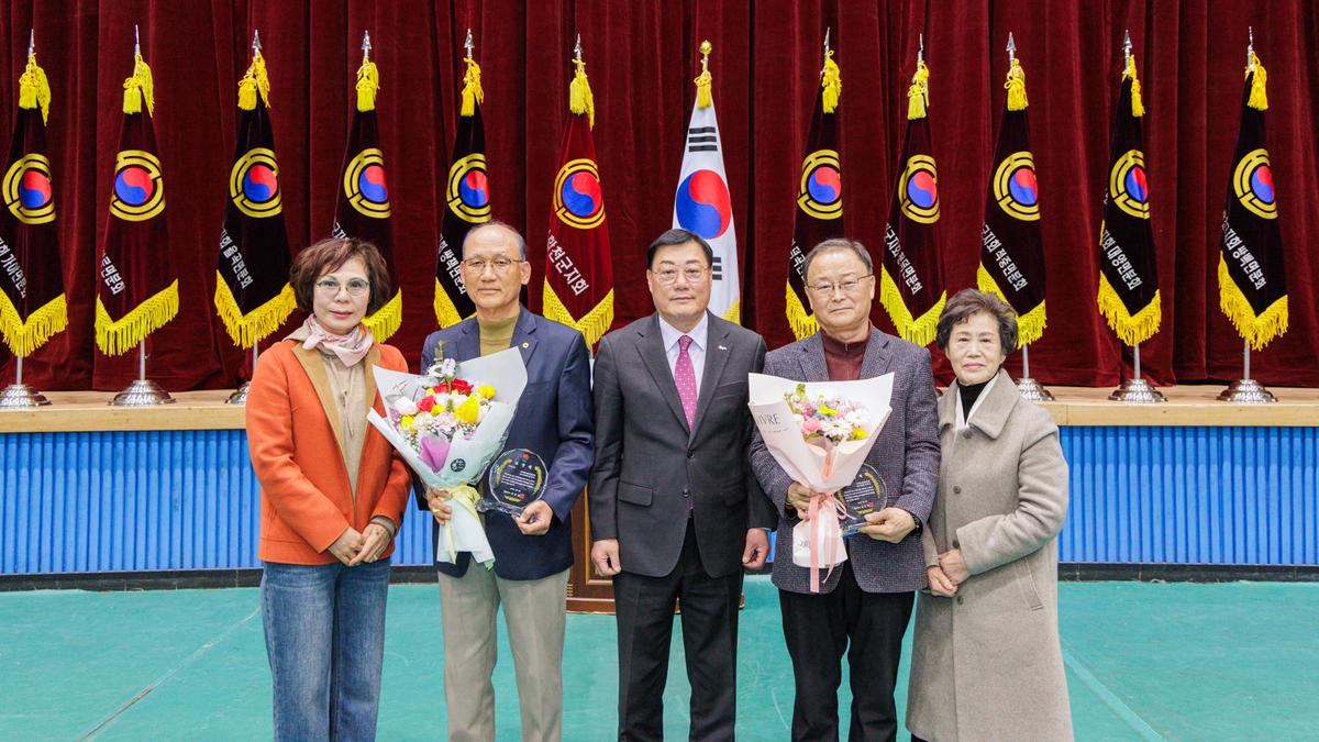 대한노인회 합천군지부 정기총회