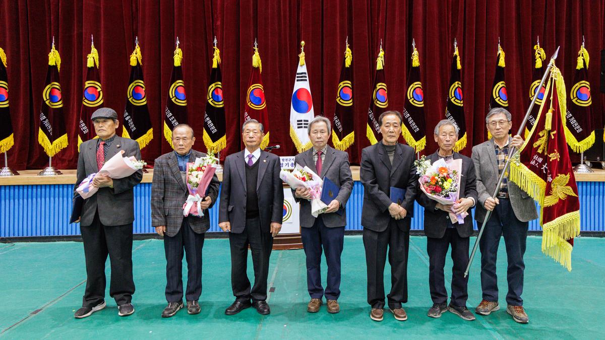 대한노인회 합천군지부 정기총회