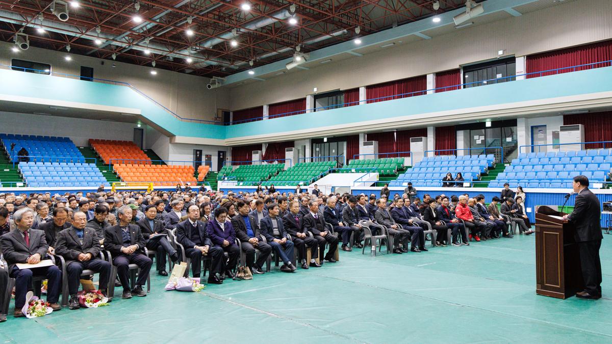 대한노인회 합천군지부 정기총회