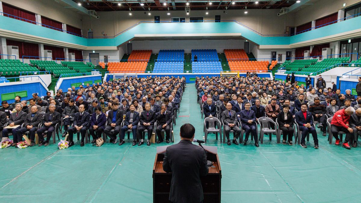 대한노인회 합천군지부 정기총회