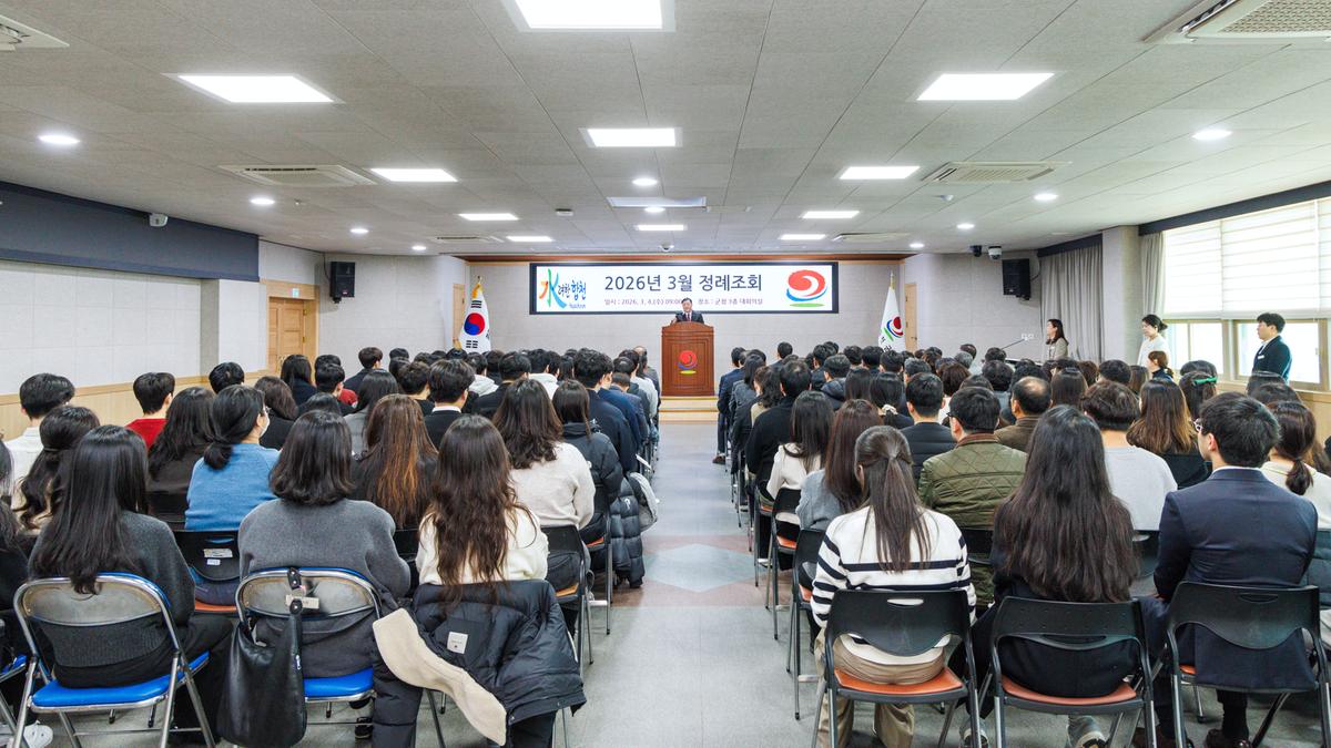 3월 정례조회