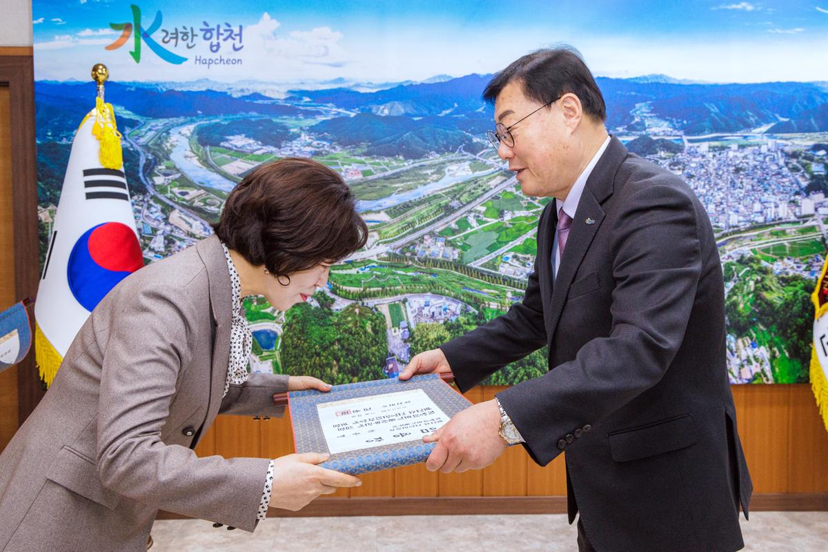 사무관 승진자 임용장 교부