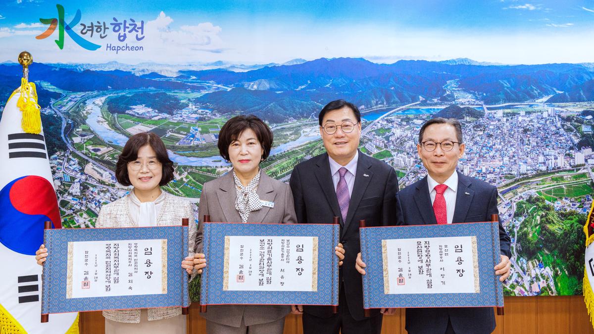 사무관 승진자 임용장 교부