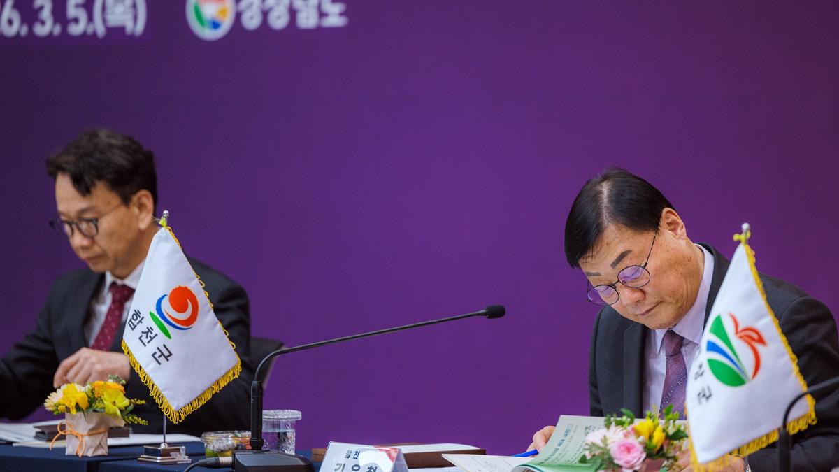 2026년 제1회 시장·군수정책회의 