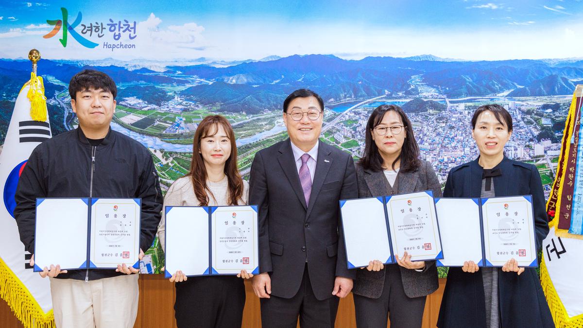 임기제공무원 임용장 교부