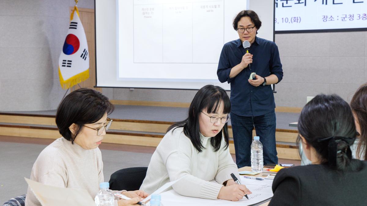 직급별 조직문화 개선간담회