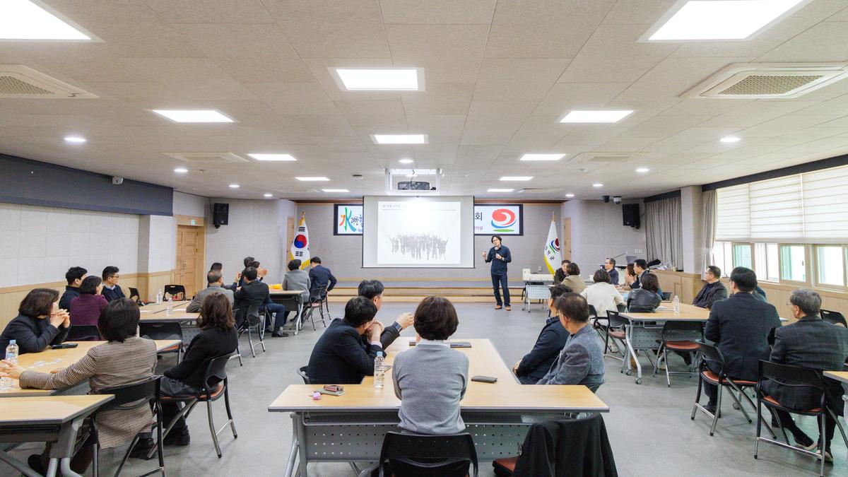 직급별 조직문화 개선간담회