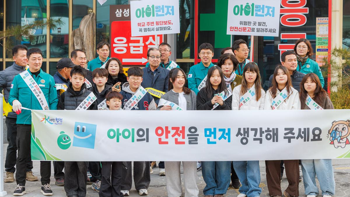 3월 안전의날 캠페인