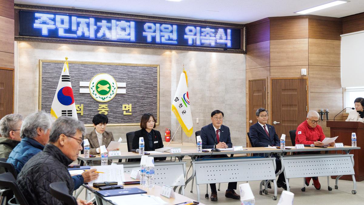 적중면 주민자치회 위원 위촉식 및 임시회의