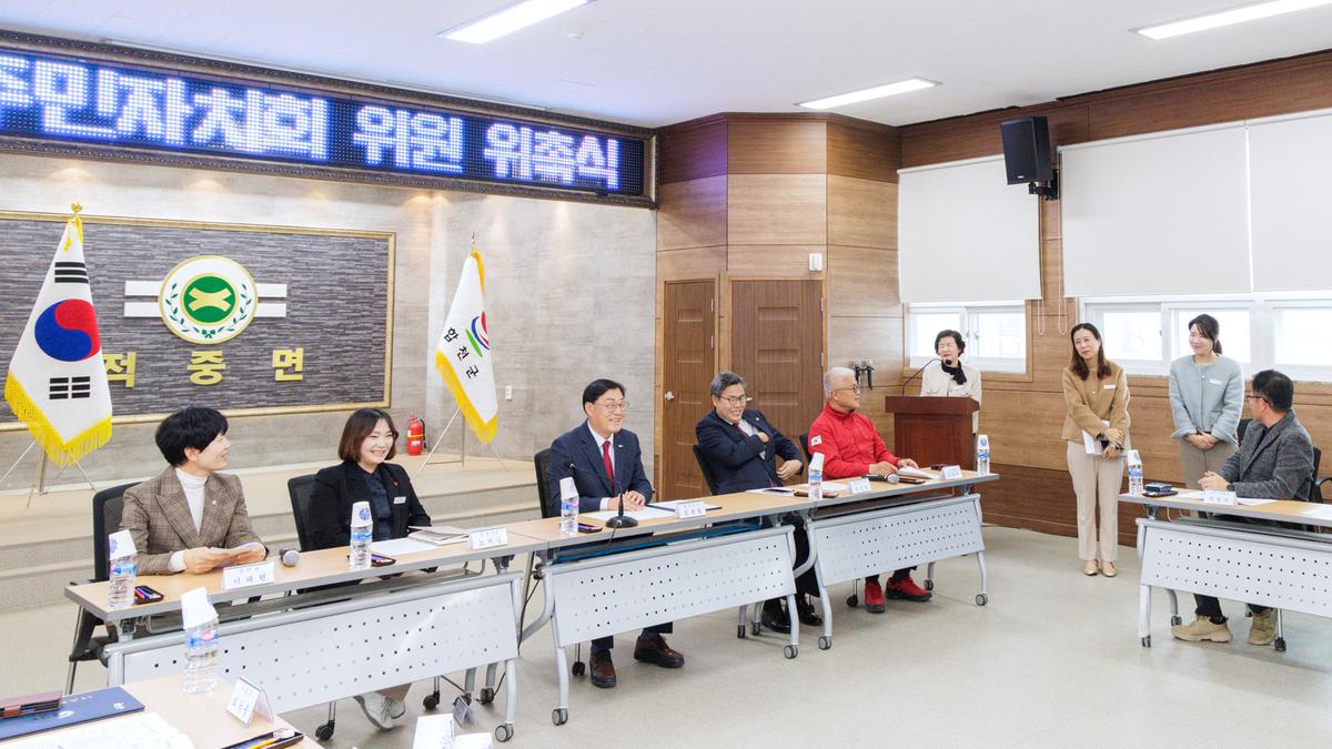 적중면 주민자치회 위원 위촉식 및 임시회의