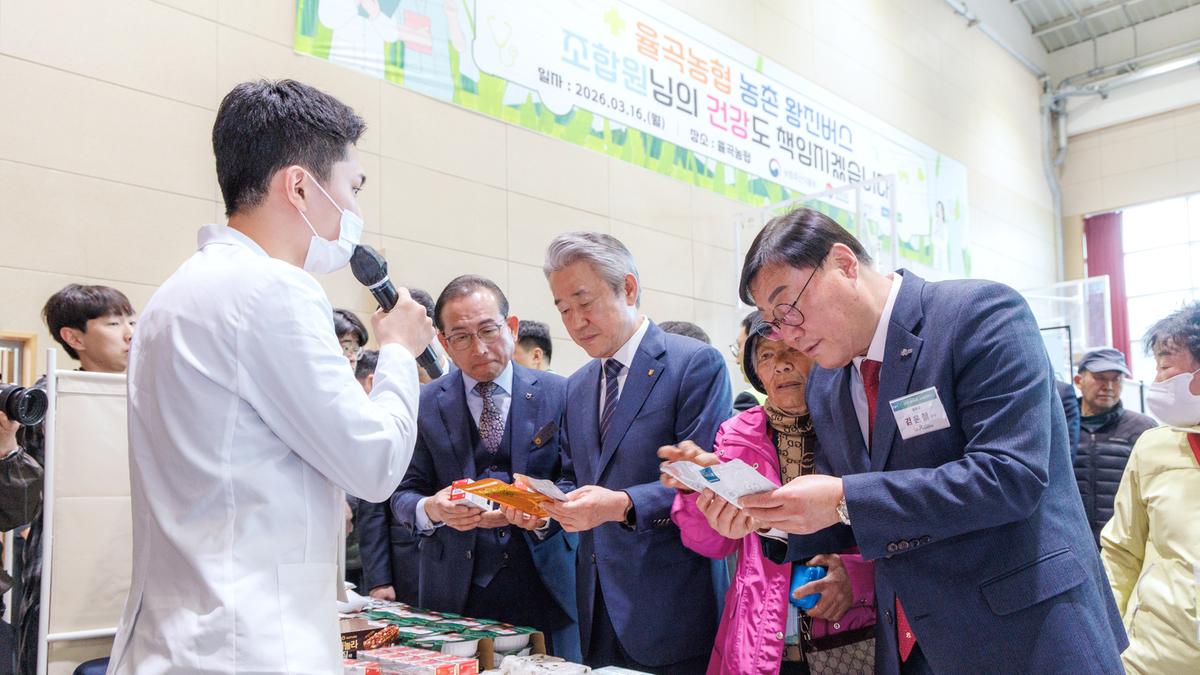 율곡농협 농촌왕진버스
