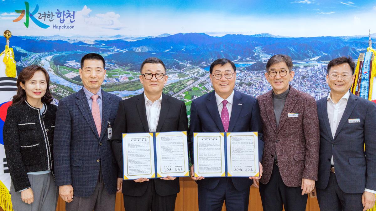 응급의료기관 지원사업 협약식