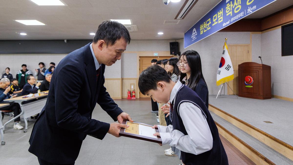 귀뚜라미문화재단 장학금 수여식